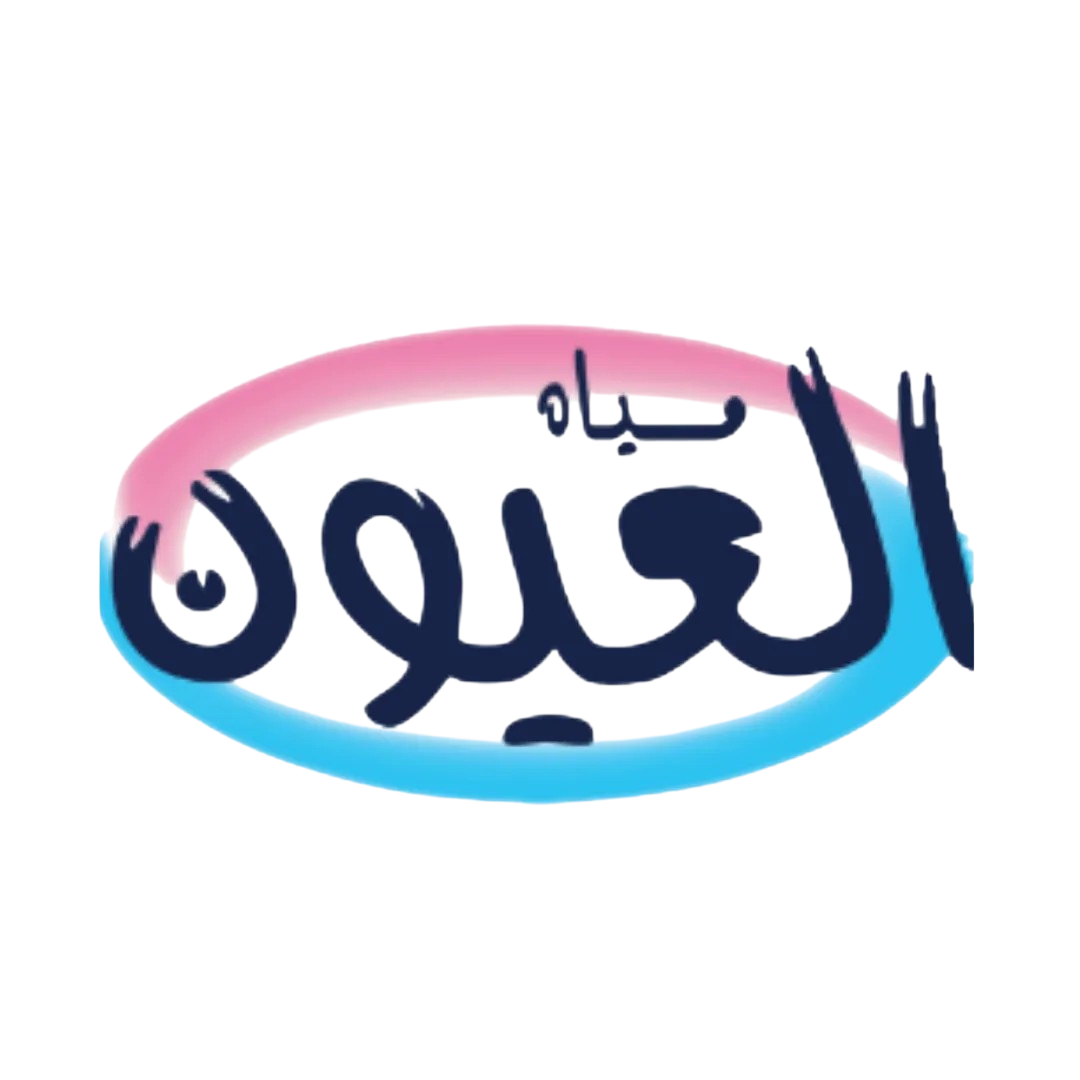 العيون