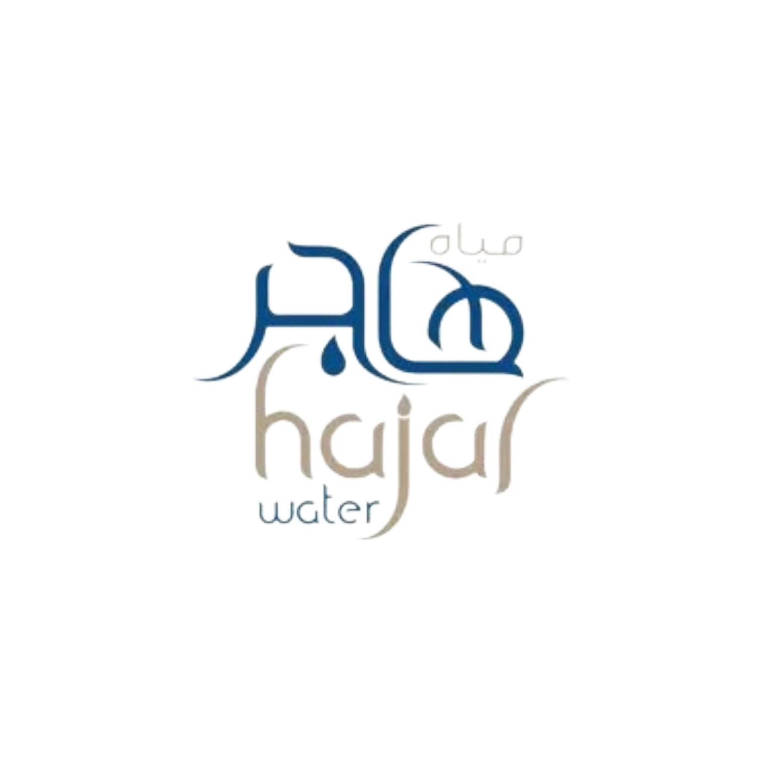 هاجر