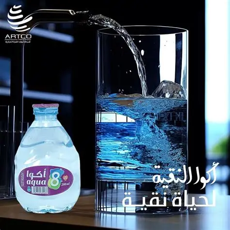مياه أكوا 200 مل - صورة مصغرة 4