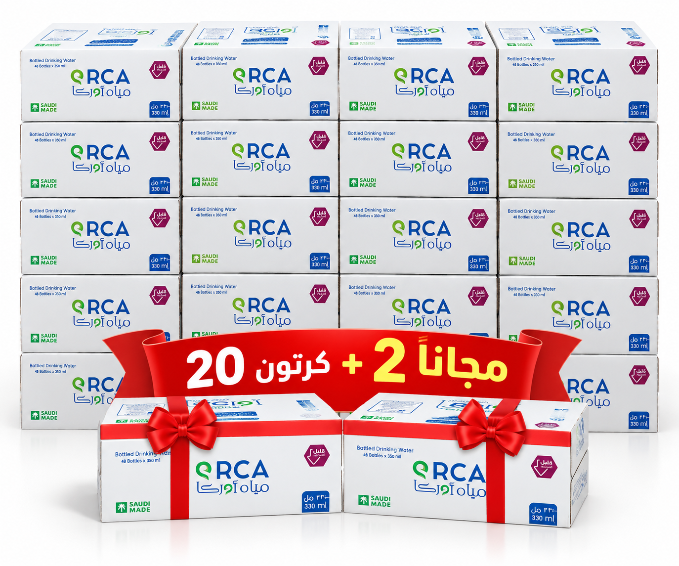 عرض توفير ماء أوركا 330 مل (20 + 2 مجاناً)