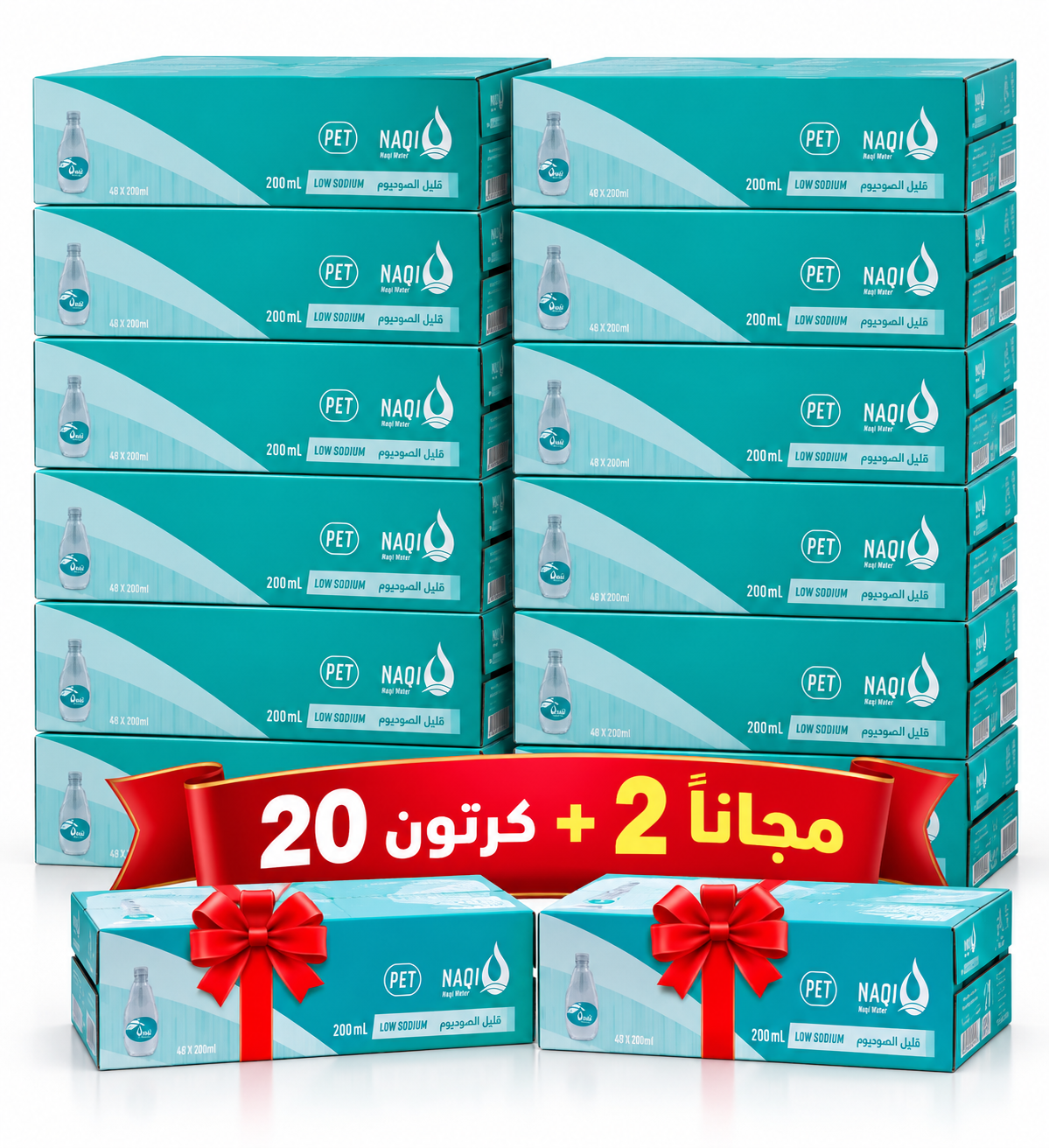 عرض توفير ماء نقي 200 مل - 24 عبوة (20 + 2 مجاناً)